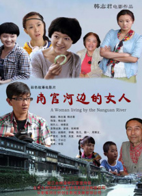 精品视频在线免费观看